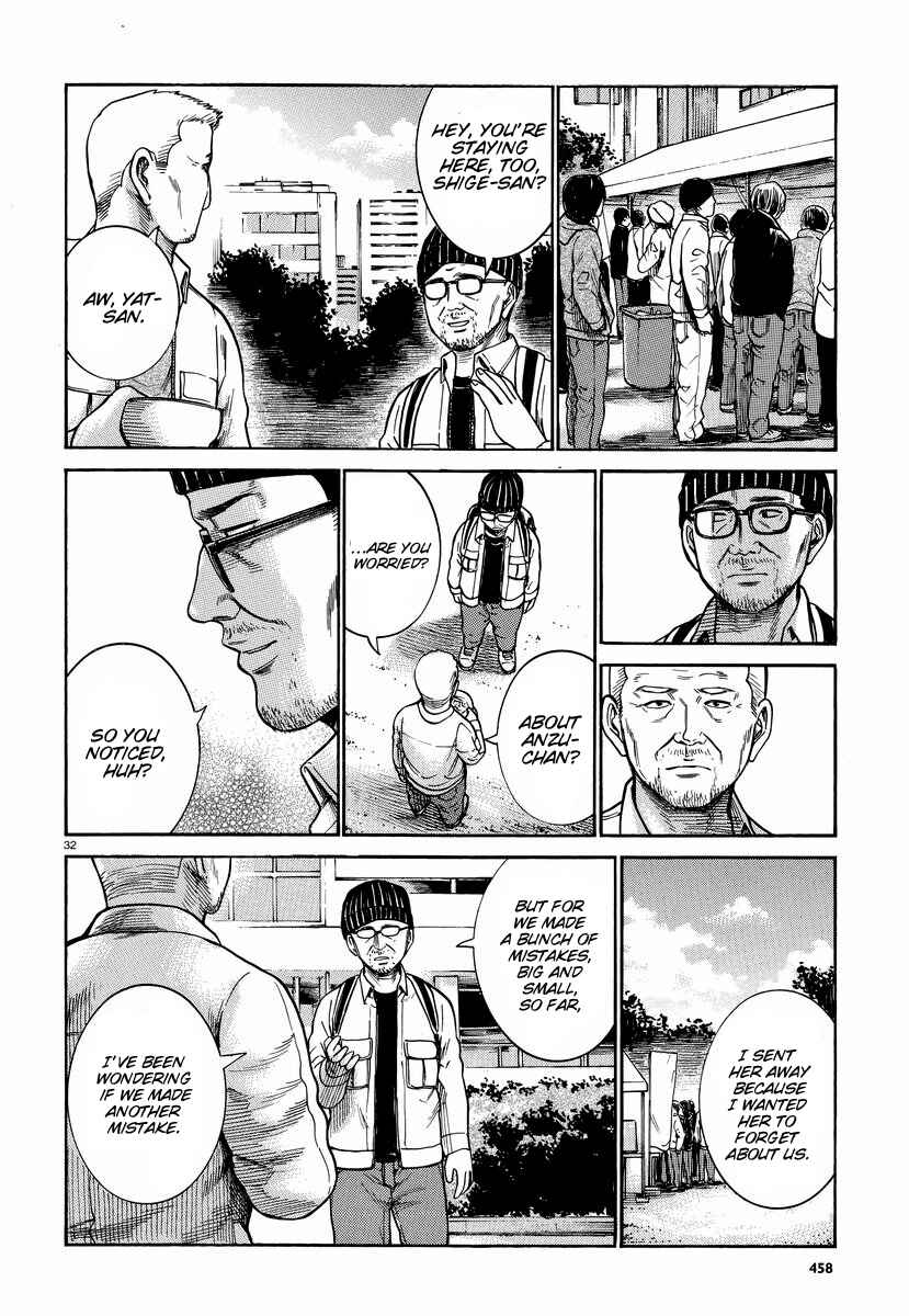 Page 33 Chapter 22 Hinamatsuri