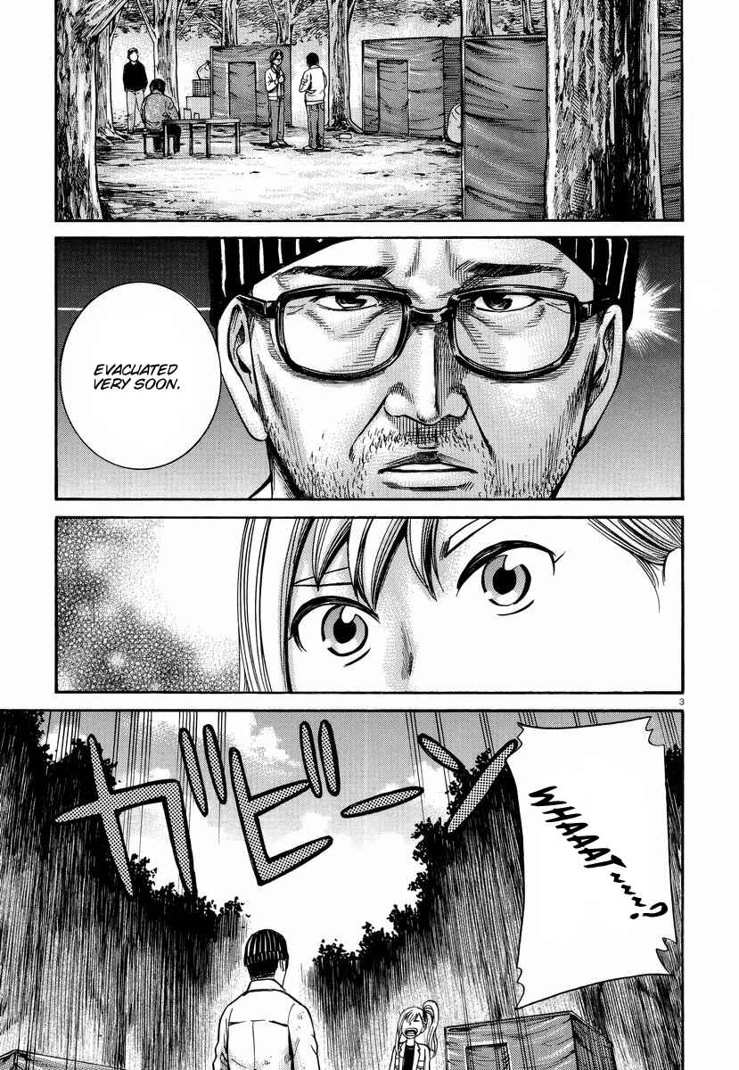 Page 4 Chapter 22 Hinamatsuri