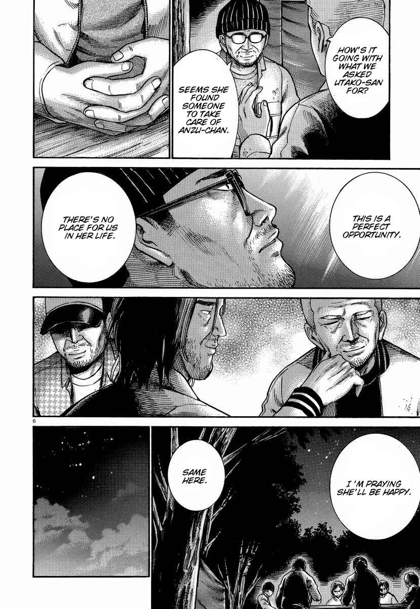 Page 7 Chapter 22 Hinamatsuri