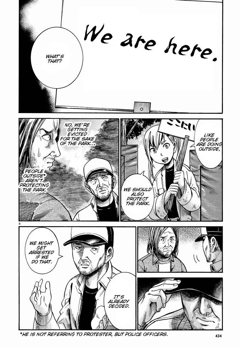 Page 9 Chapter 22 Hinamatsuri