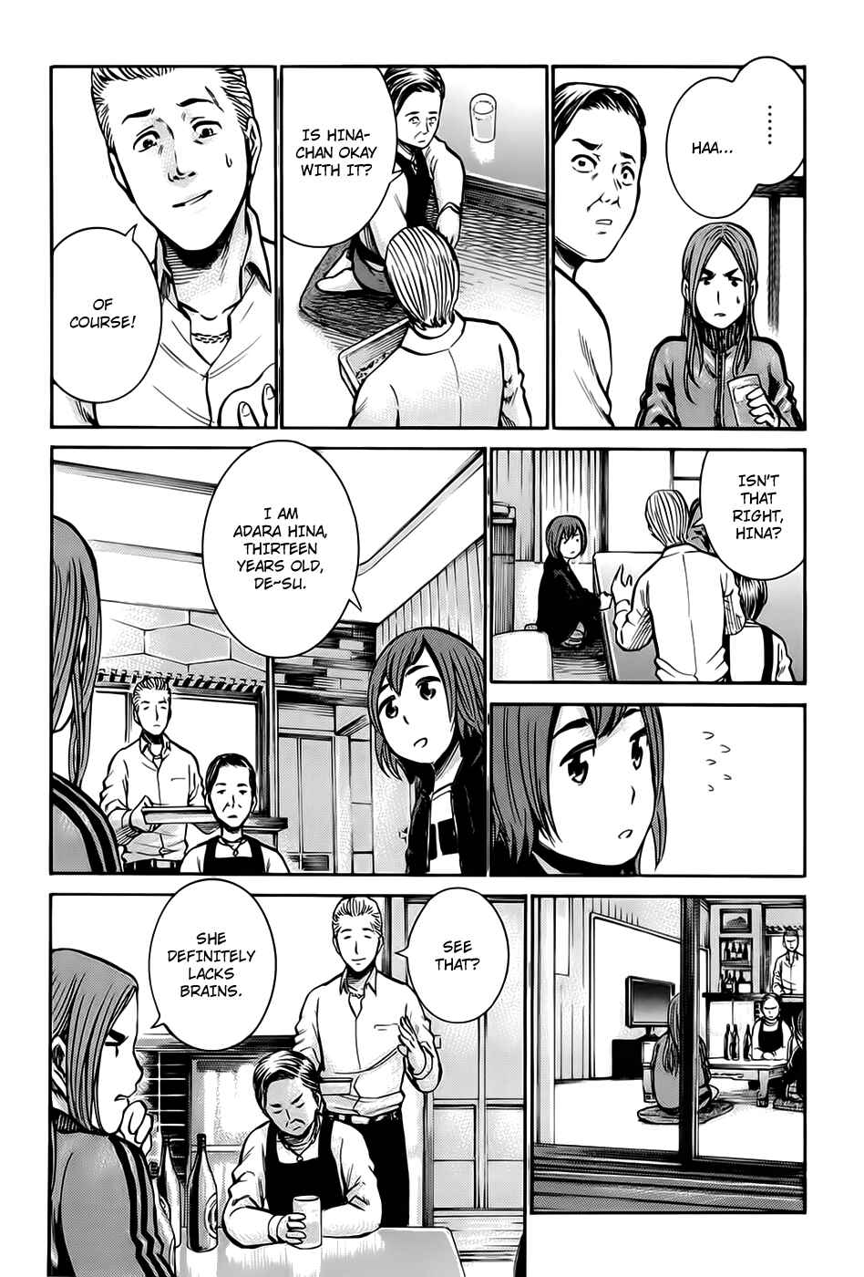 Page 21 Chapter 12 Hinamatsuri
