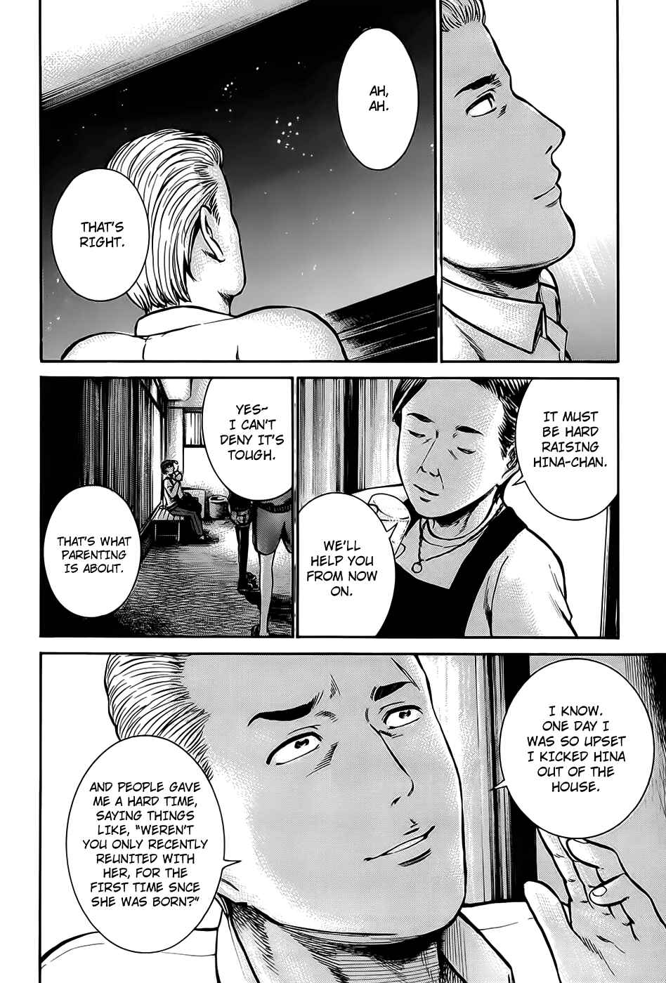 Page 32 Chapter 12 Hinamatsuri