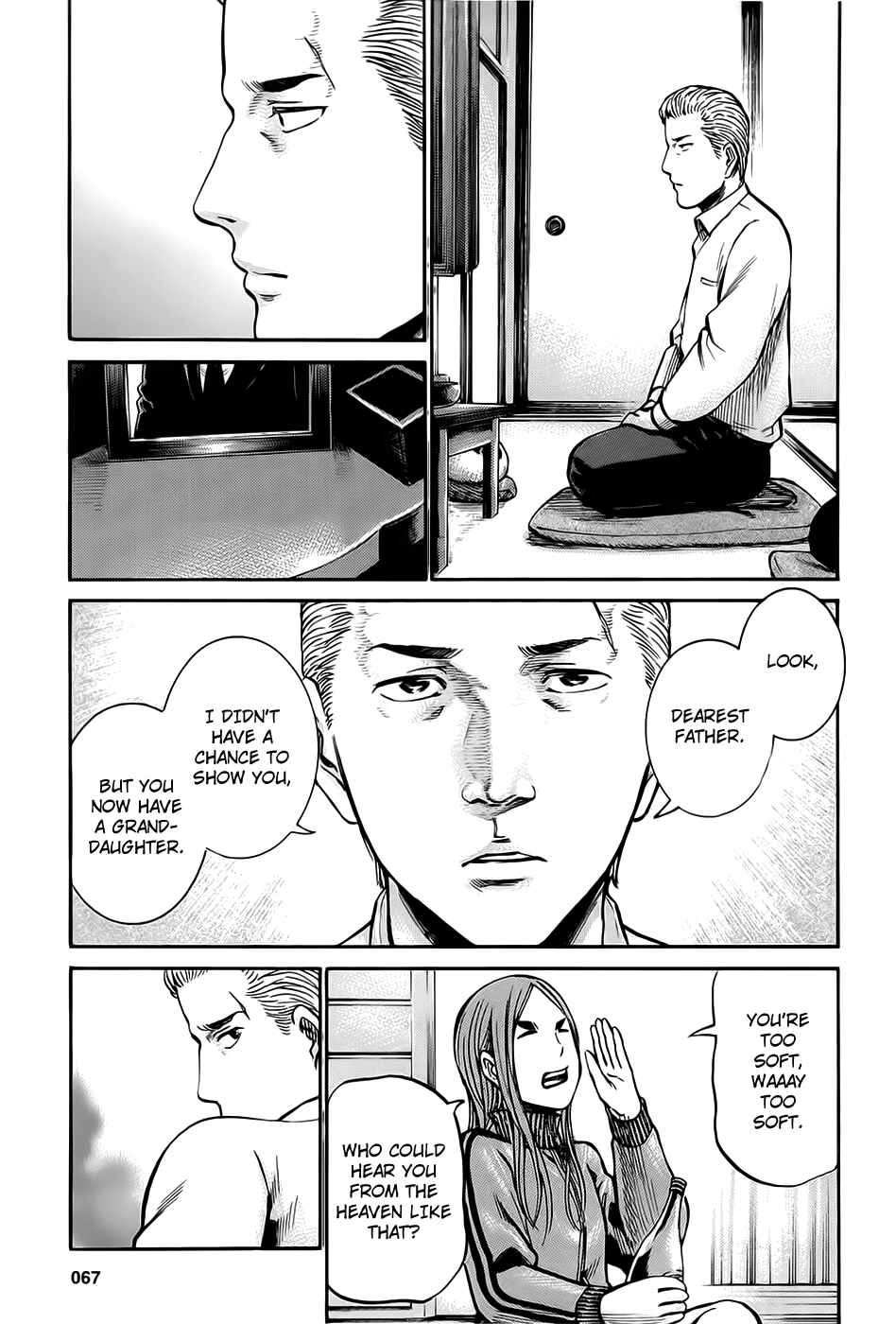 Page 43 Chapter 12 Hinamatsuri