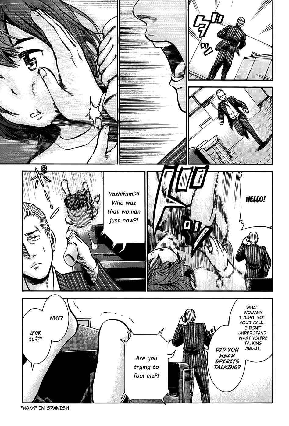 Page 5 Chapter 12 Hinamatsuri