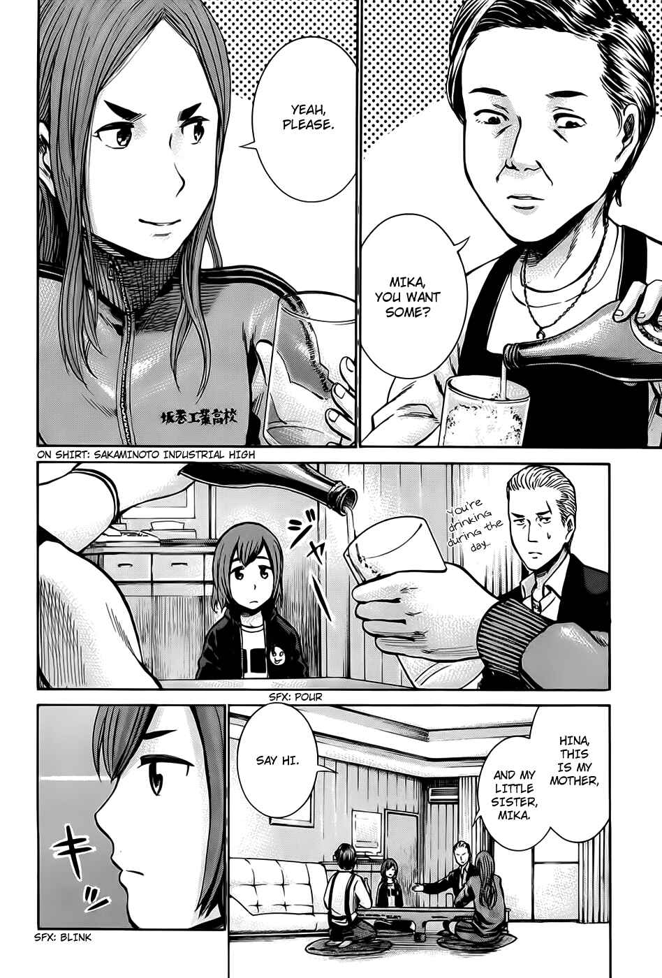 Page 8 Chapter 12 Hinamatsuri