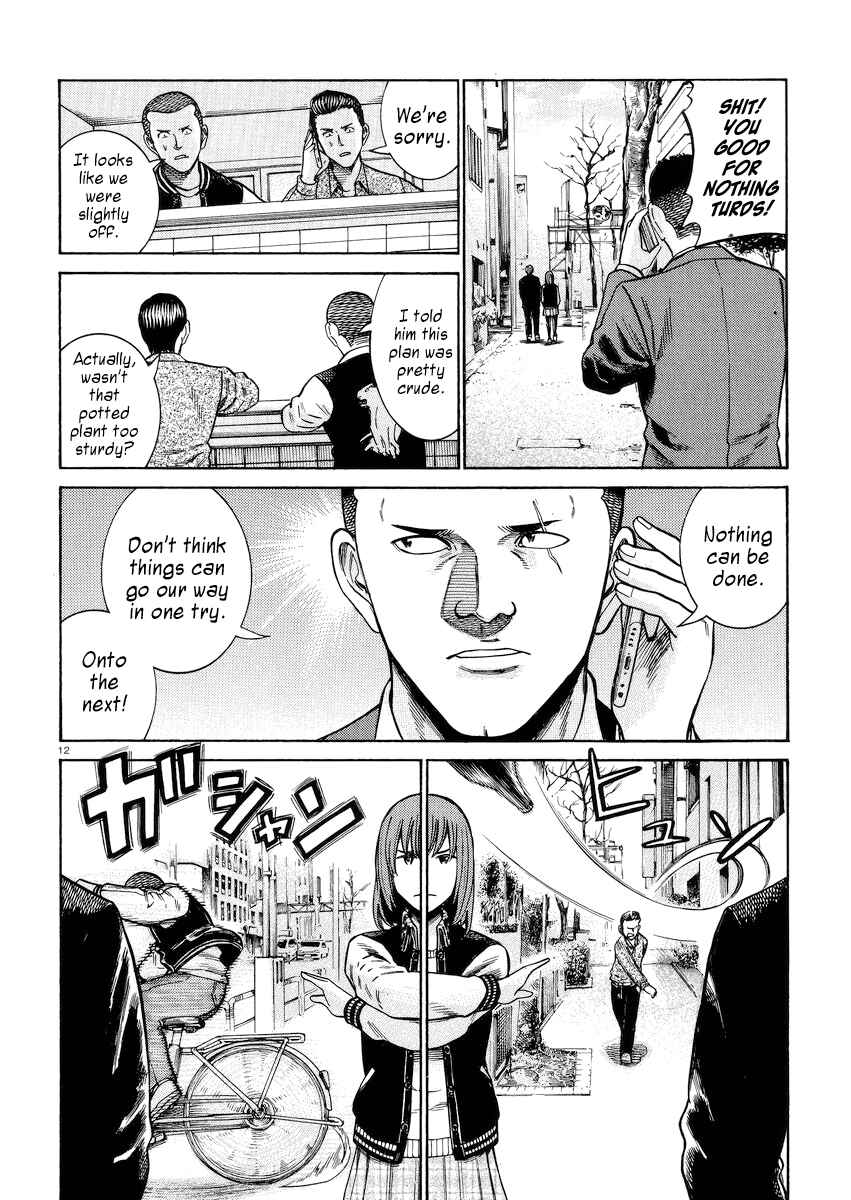 Page 12 Chapter 55 Hinamatsuri