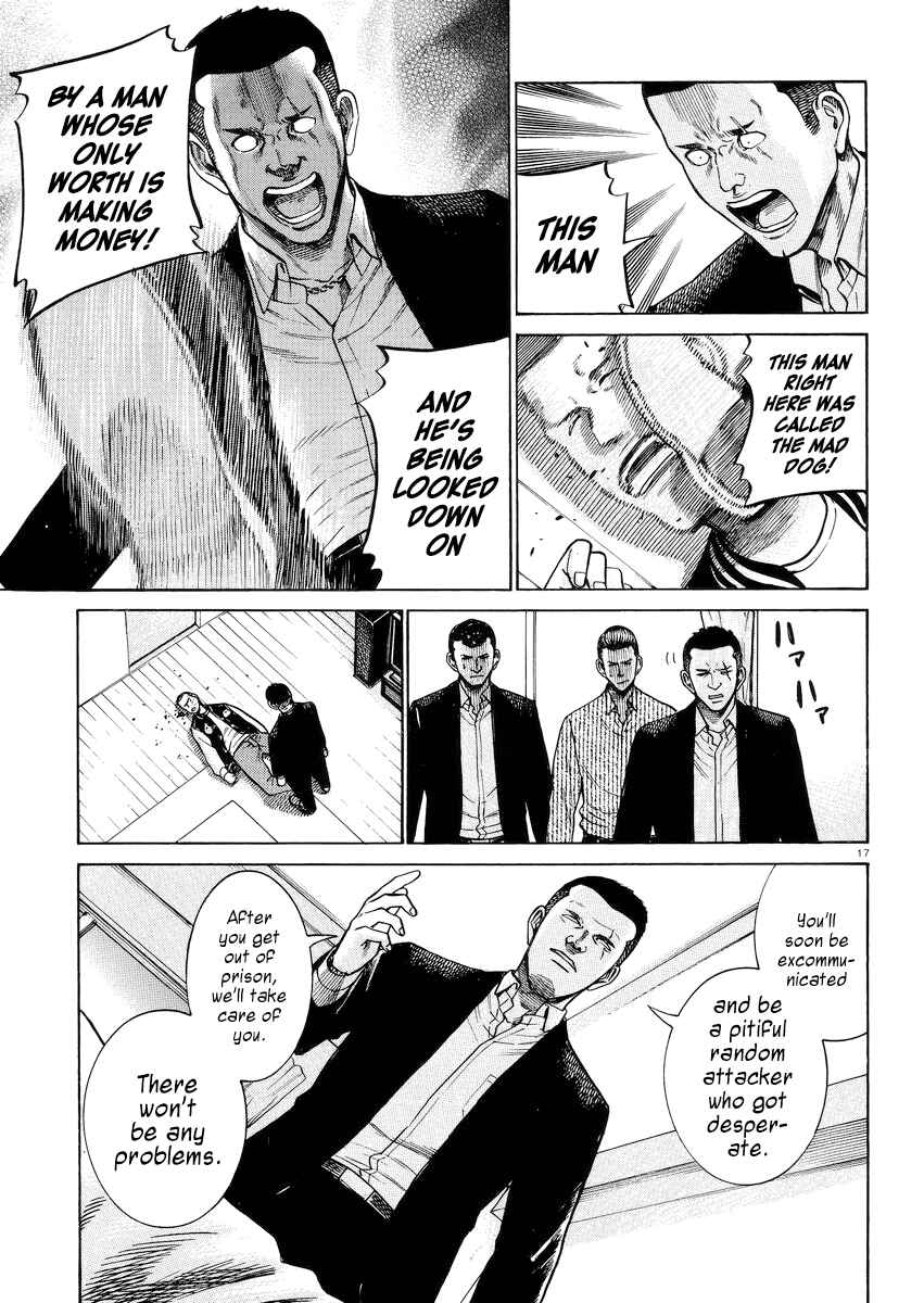 Page 17 Chapter 55 Hinamatsuri
