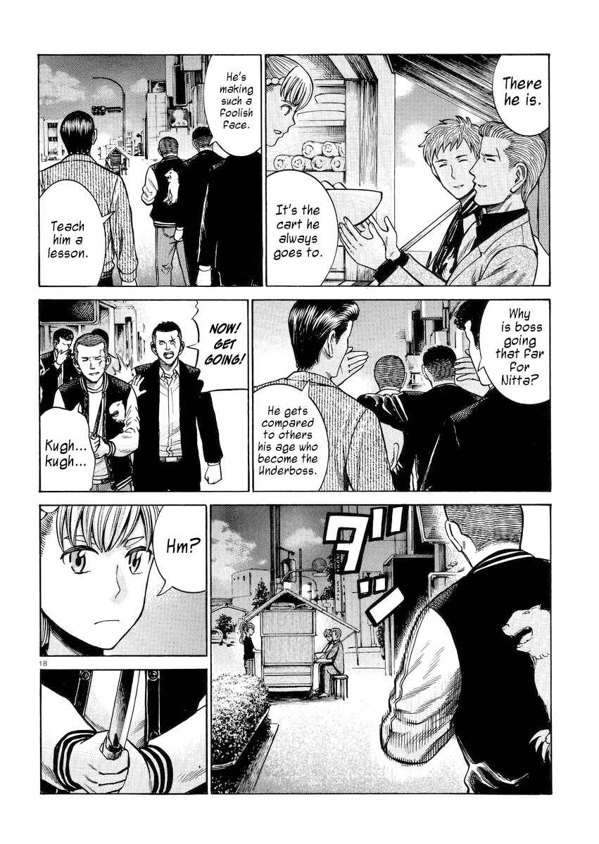 Page 18 Chapter 55 Hinamatsuri