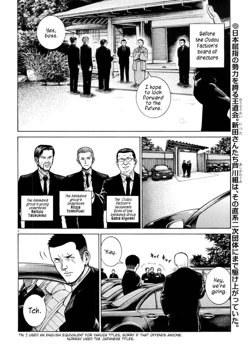 Page 2 Chapter 55 Hinamatsuri