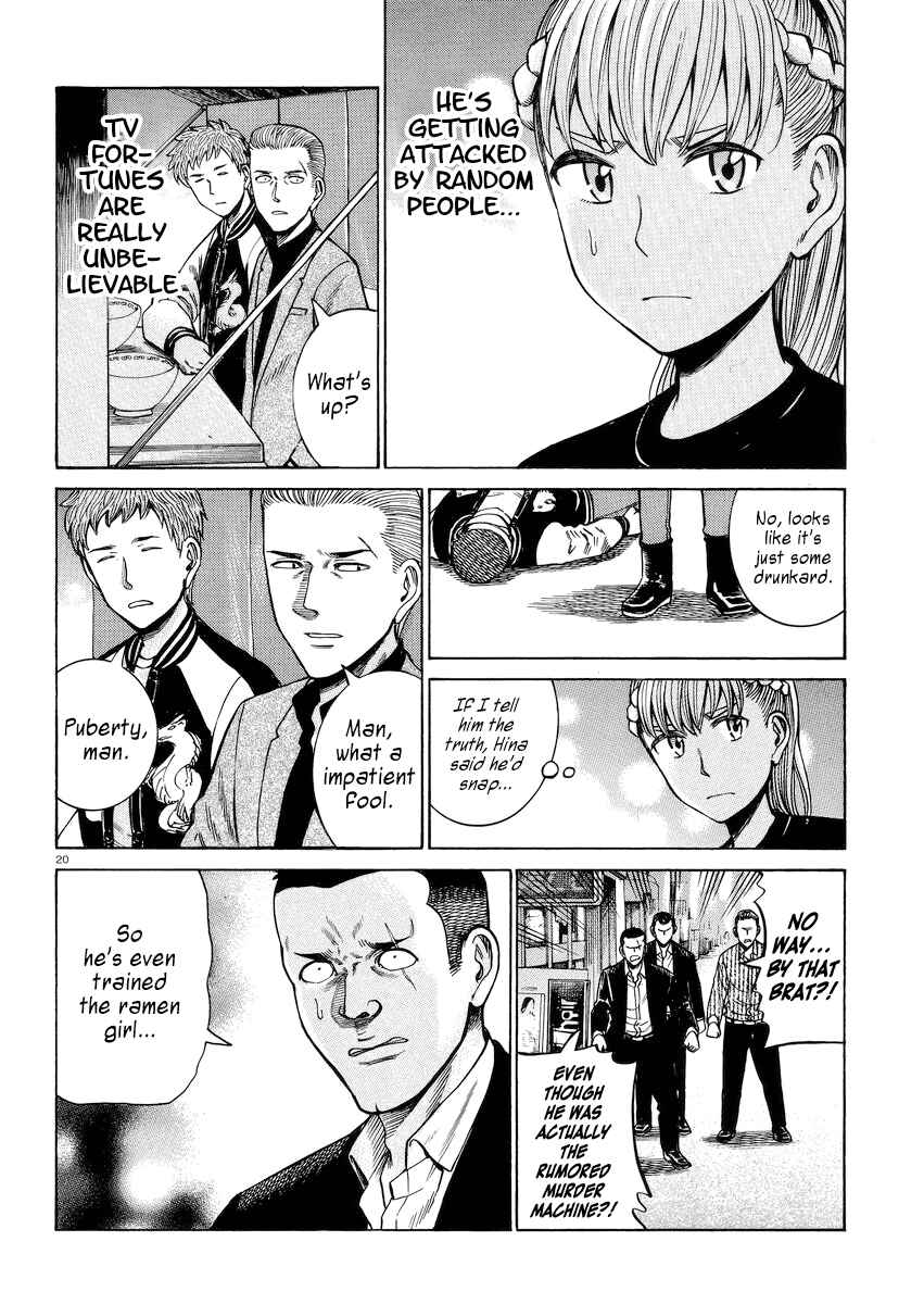 Page 20 Chapter 55 Hinamatsuri