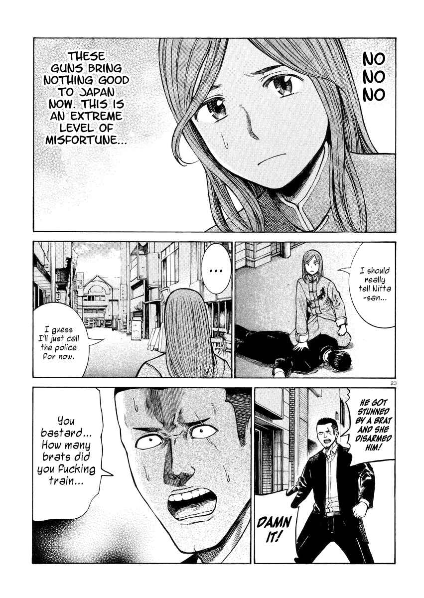 Page 23 Chapter 55 Hinamatsuri