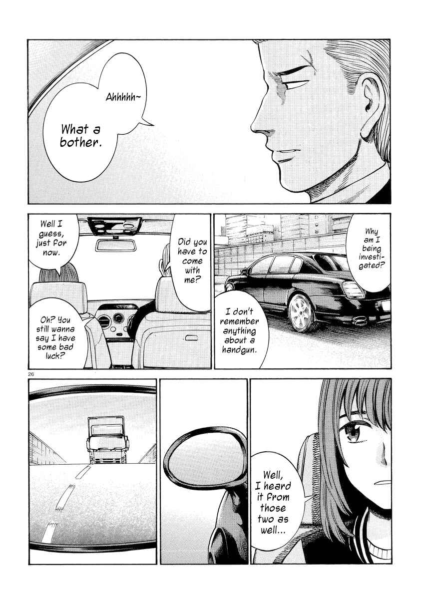 Page 26 Chapter 55 Hinamatsuri