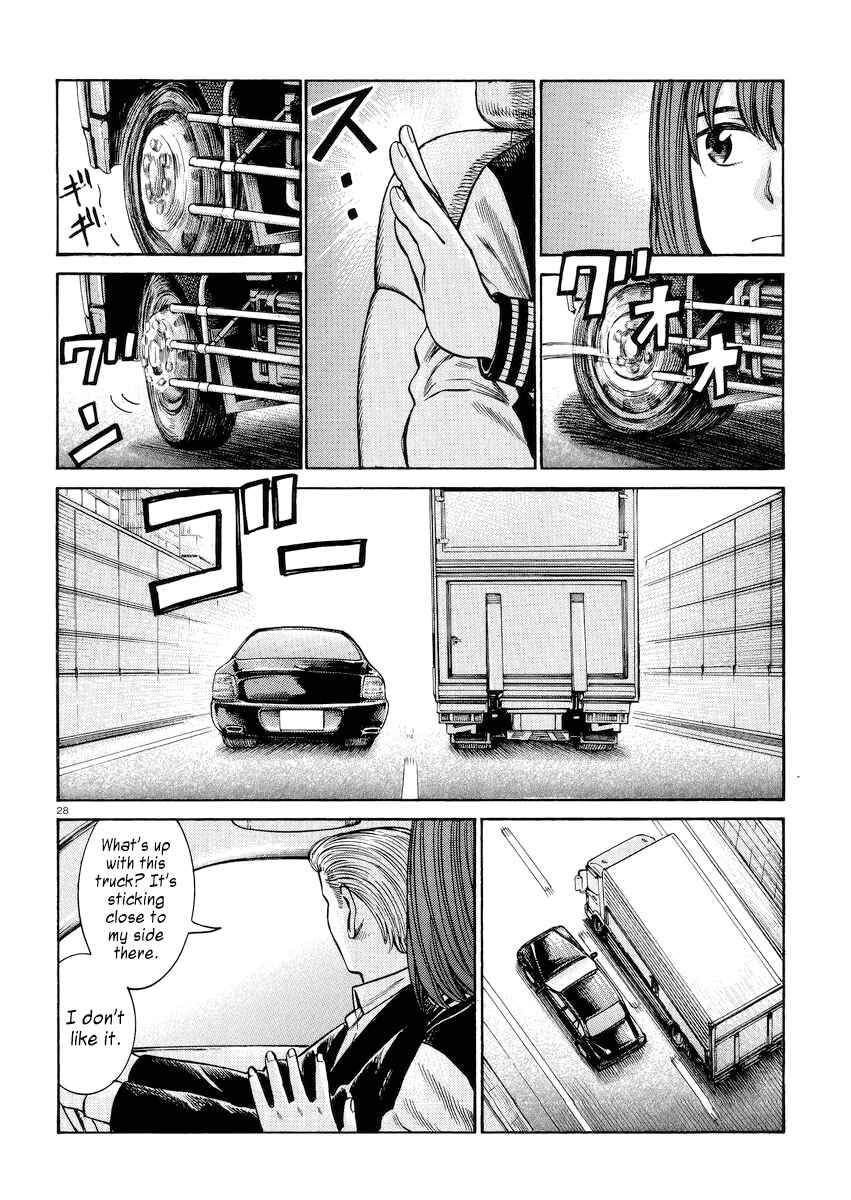 Page 28 Chapter 55 Hinamatsuri