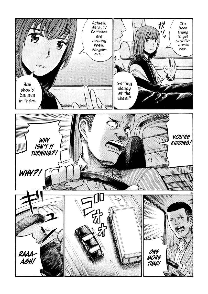 Page 29 Chapter 55 Hinamatsuri