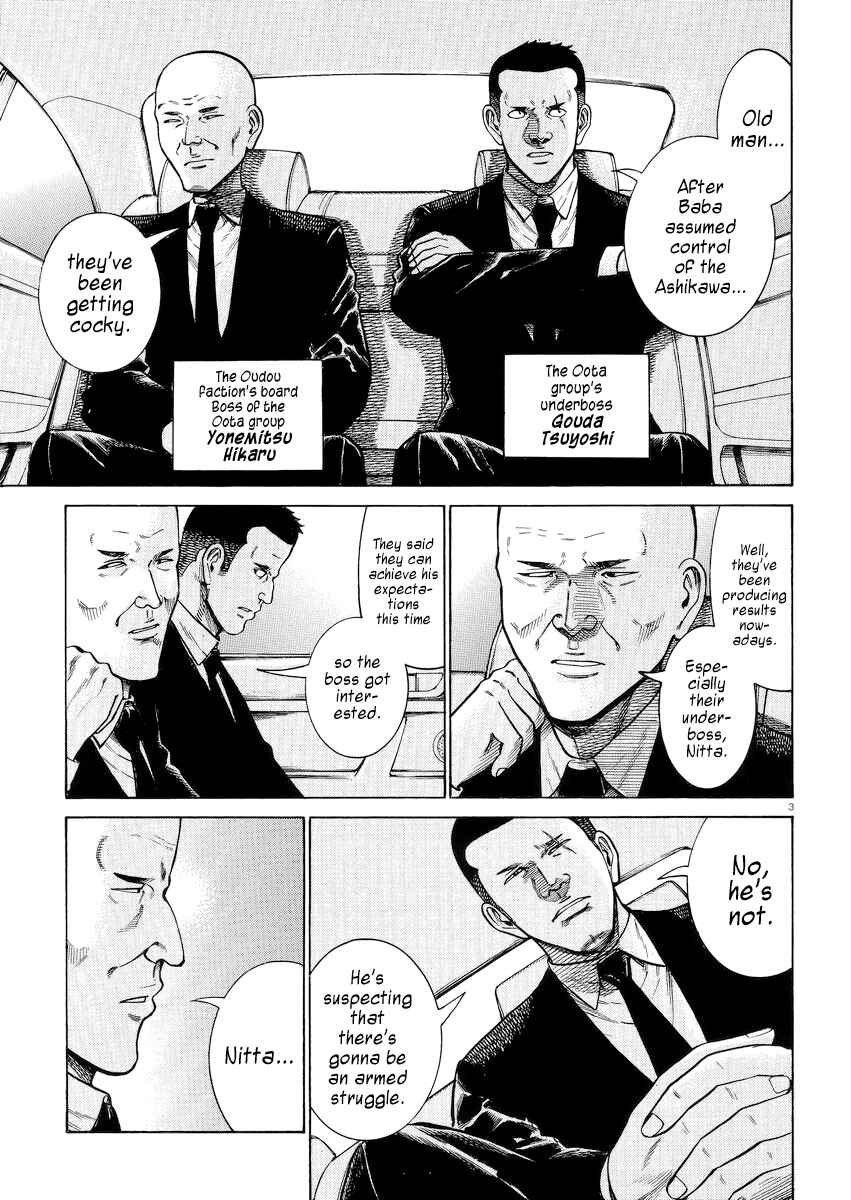 Page 3 Chapter 55 Hinamatsuri