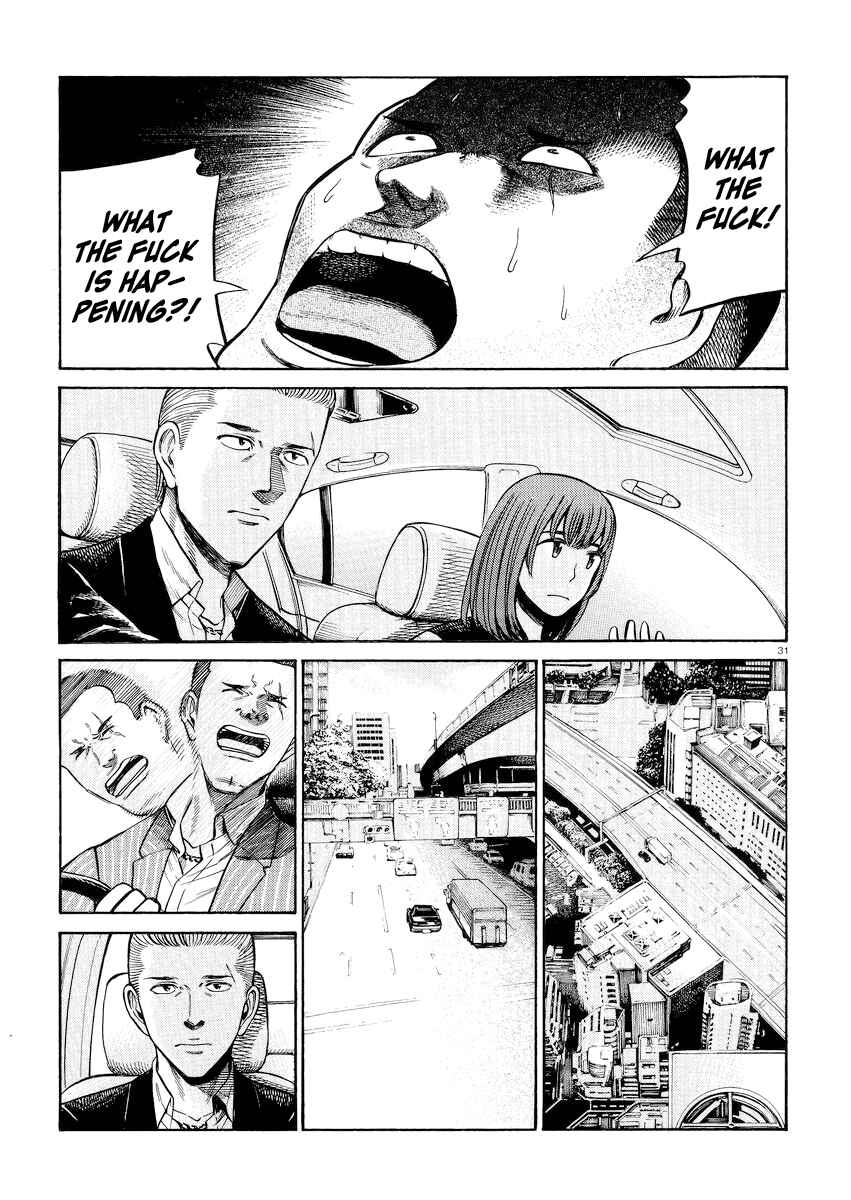 Page 31 Chapter 55 Hinamatsuri