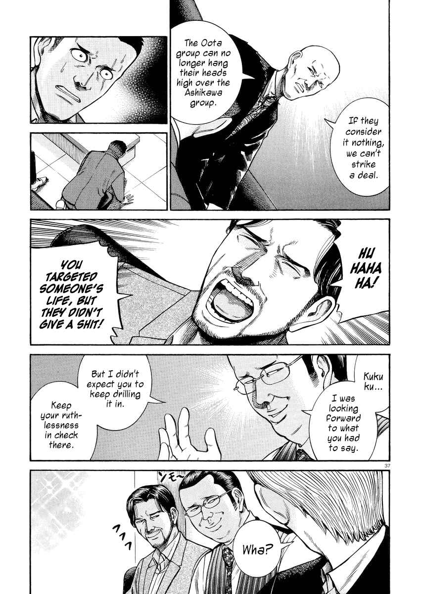 Page 37 Chapter 55 Hinamatsuri