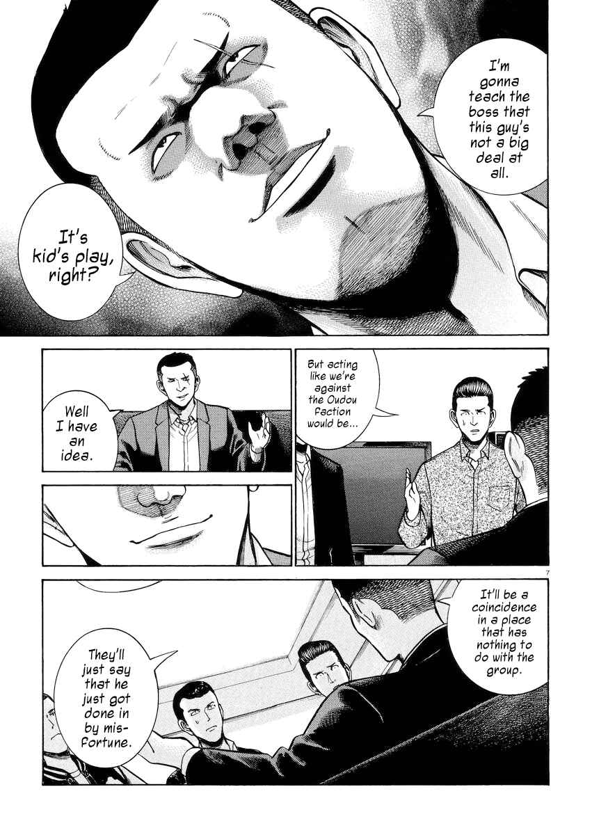 Page 7 Chapter 55 Hinamatsuri