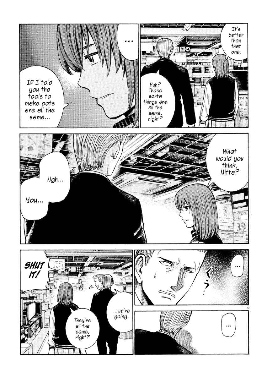 Page 9 Chapter 55 Hinamatsuri