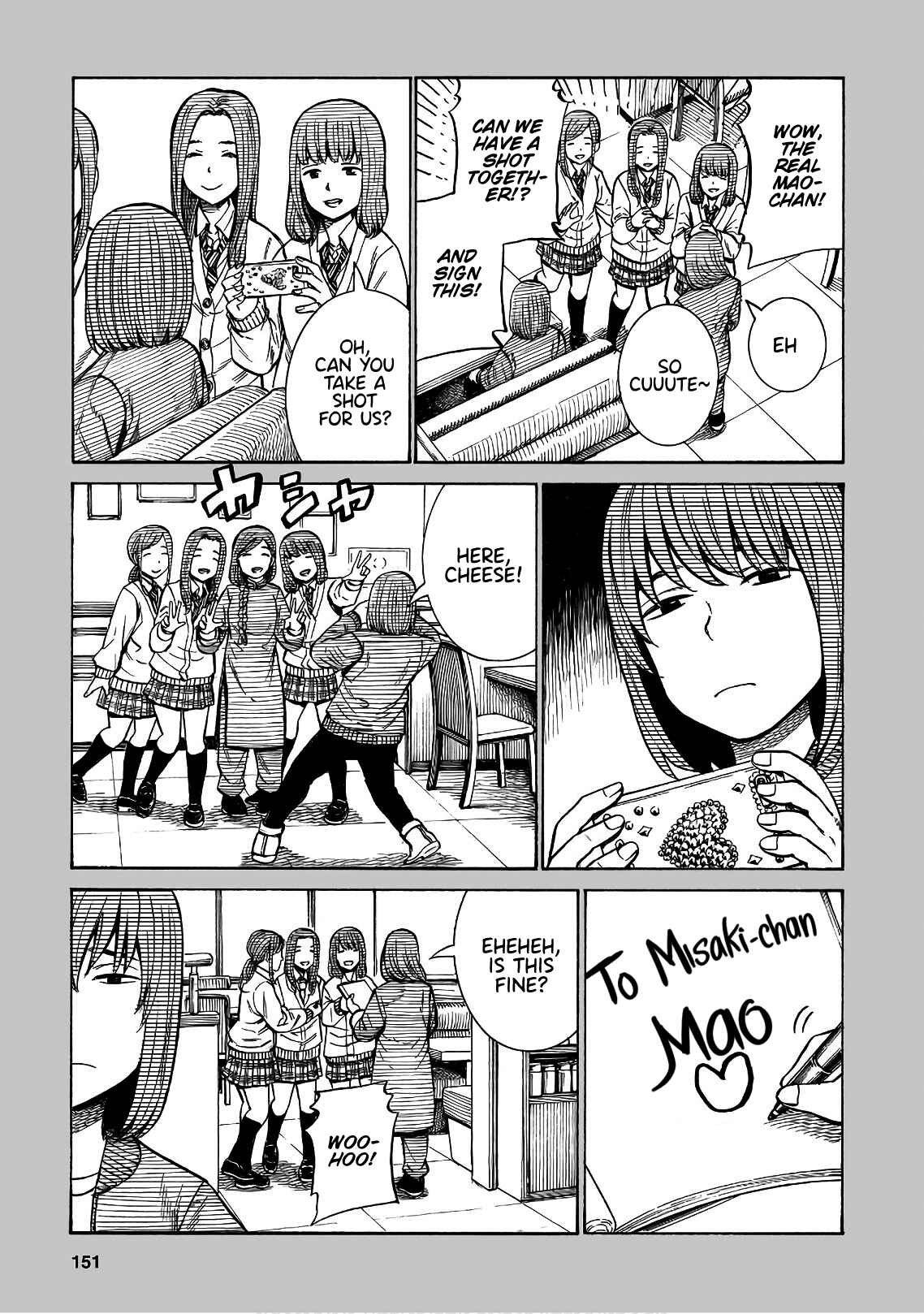Page 3 Chapter 89.5 Hinamatsuri