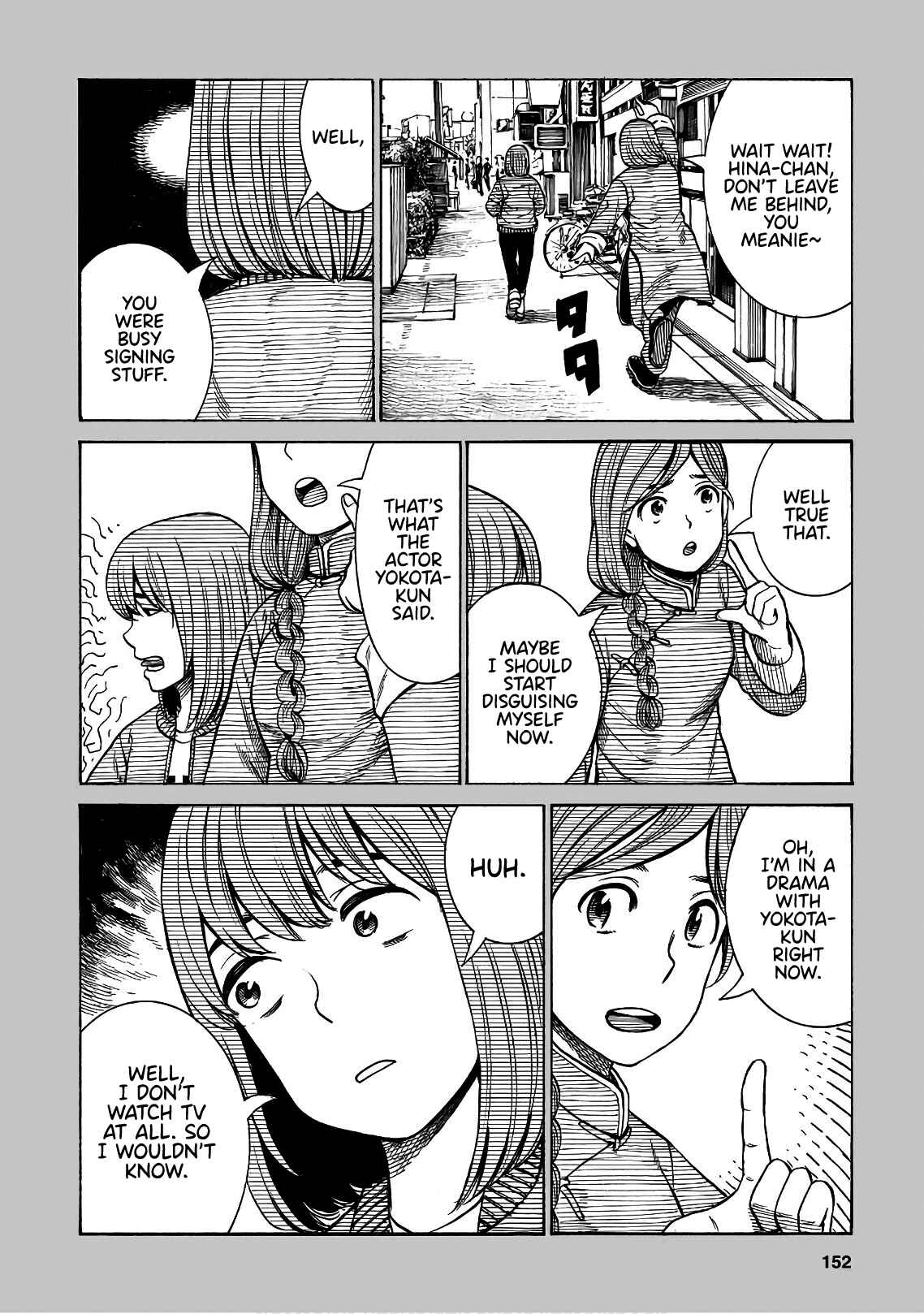 Page 4 Chapter 89.5 Hinamatsuri