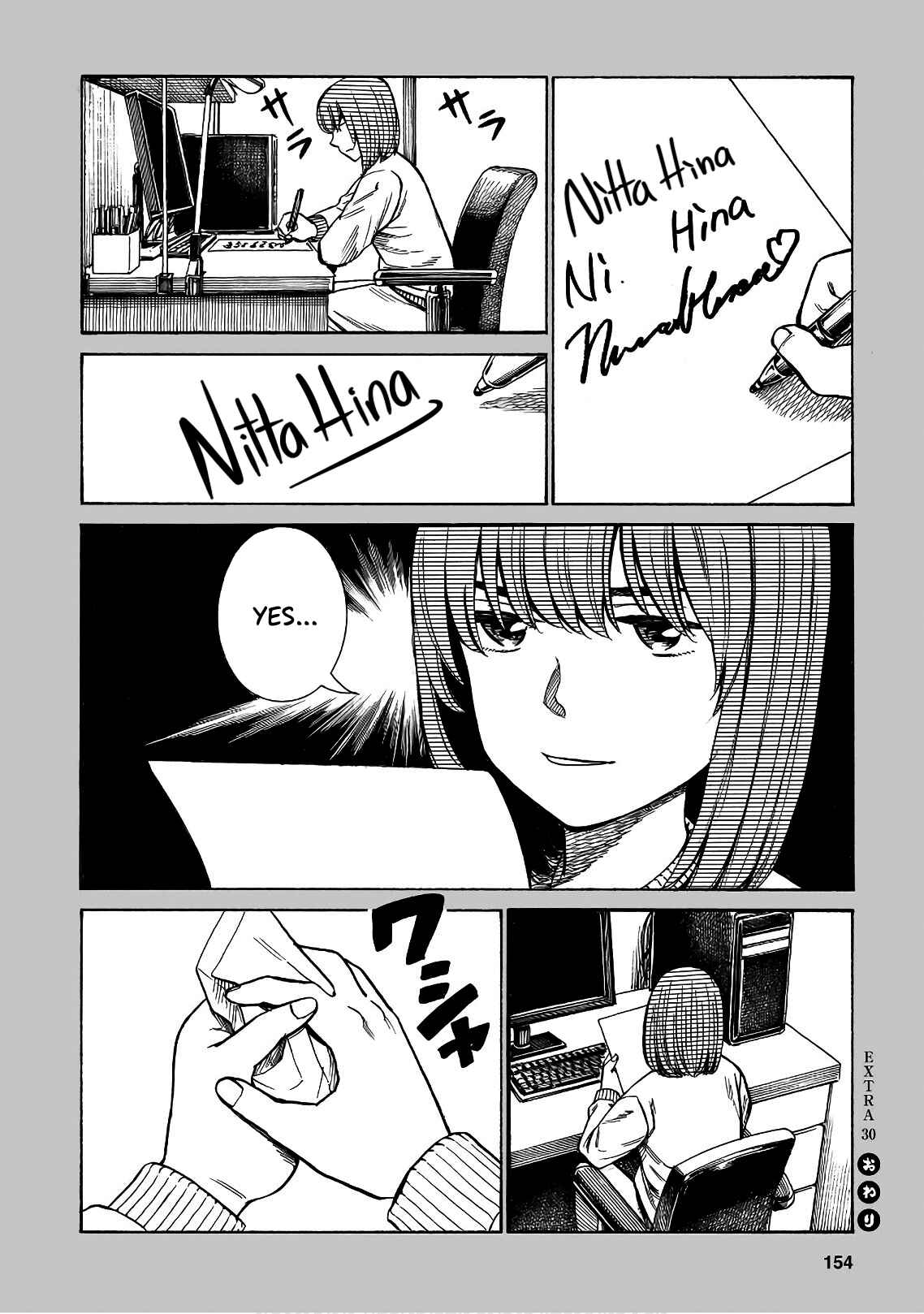Page 6 Chapter 89.5 Hinamatsuri