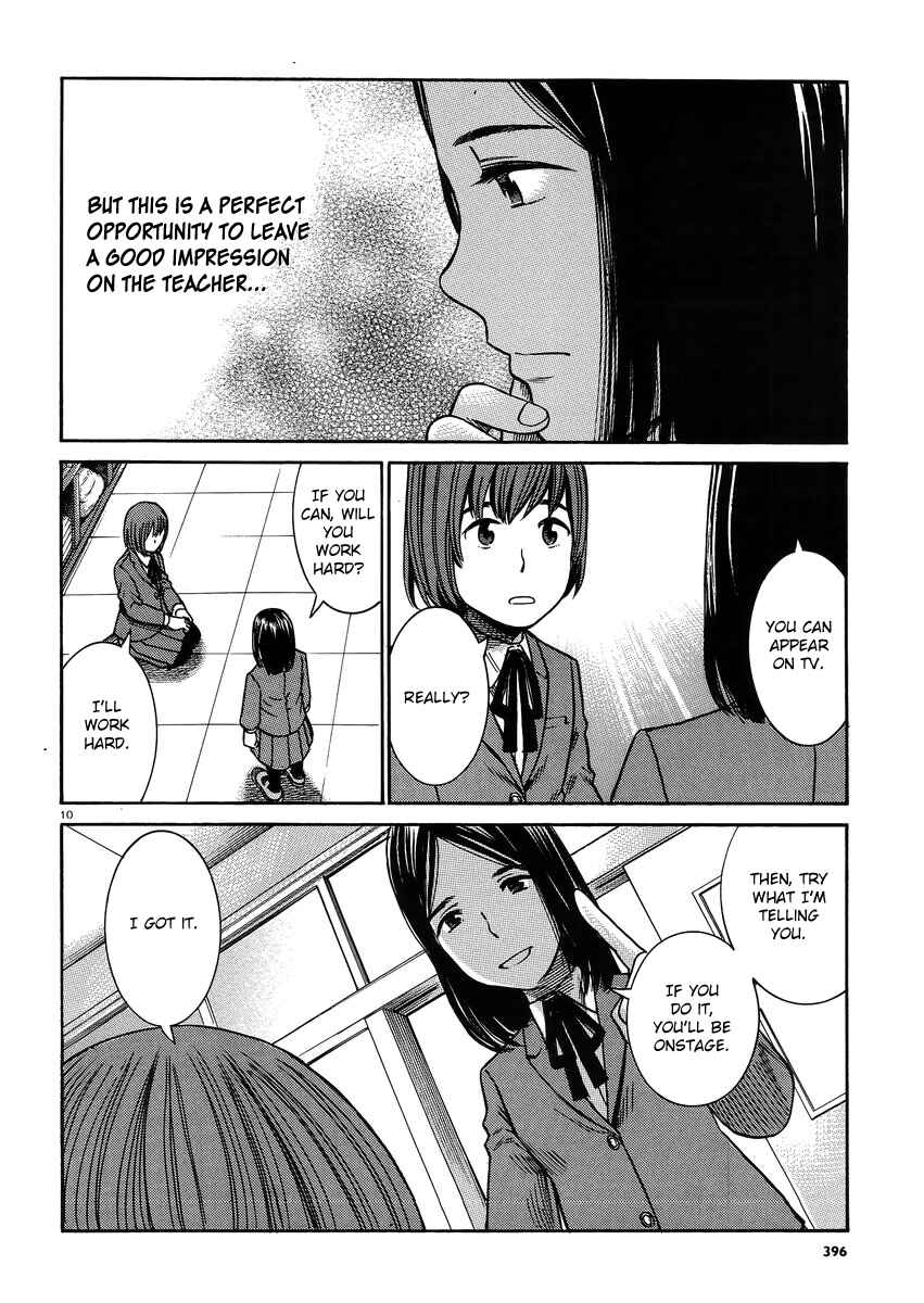 Page 10 Chapter 33 Hinamatsuri