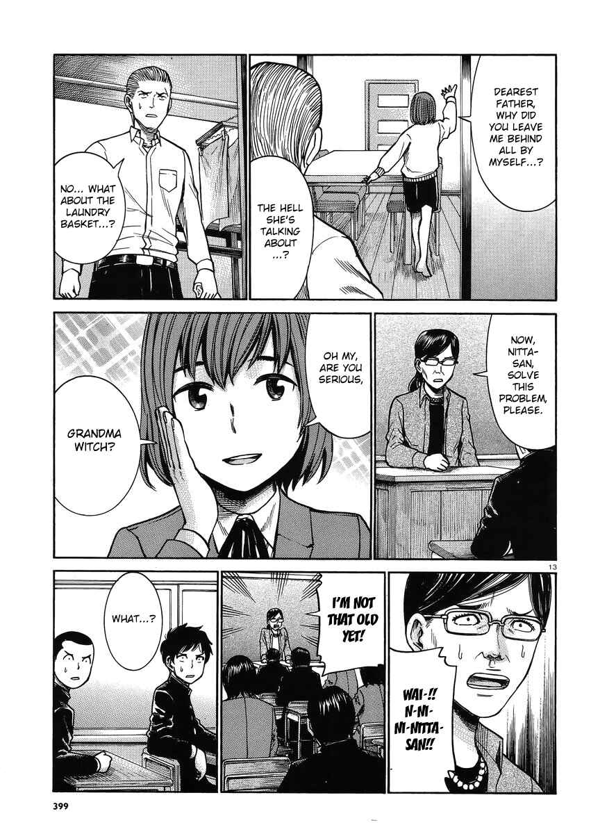 Page 13 Chapter 33 Hinamatsuri