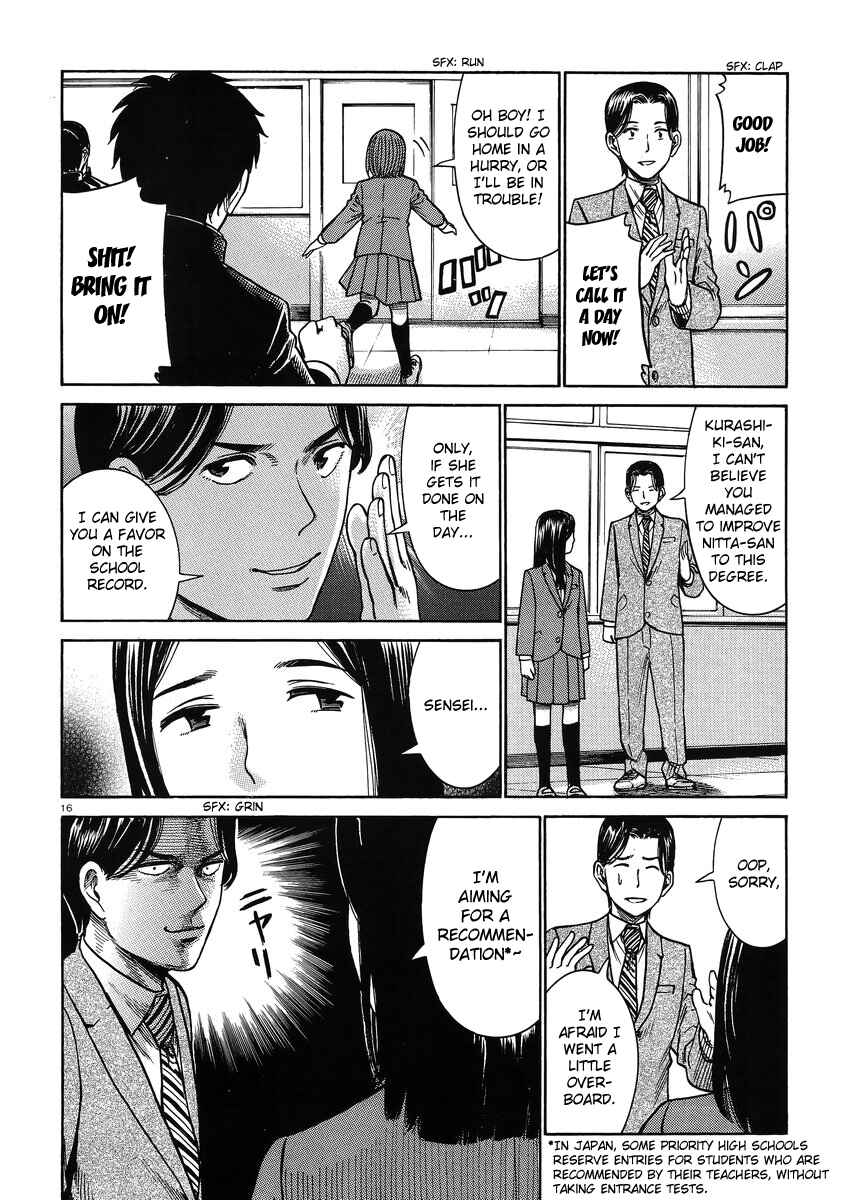 Page 16 Chapter 33 Hinamatsuri