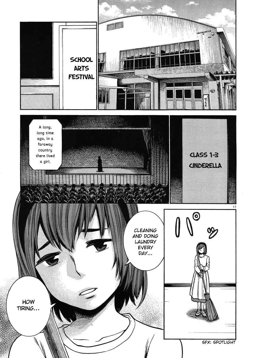Page 17 Chapter 33 Hinamatsuri