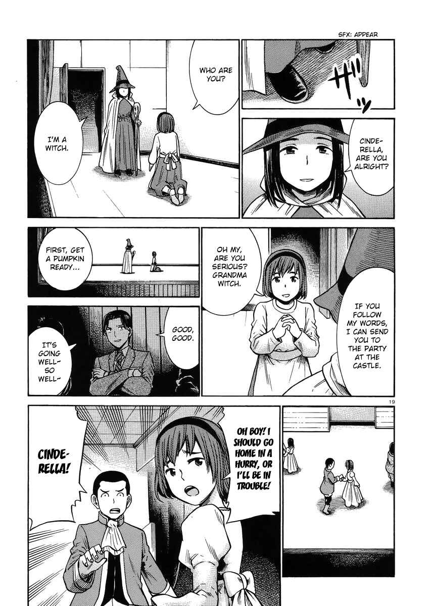 Page 19 Chapter 33 Hinamatsuri