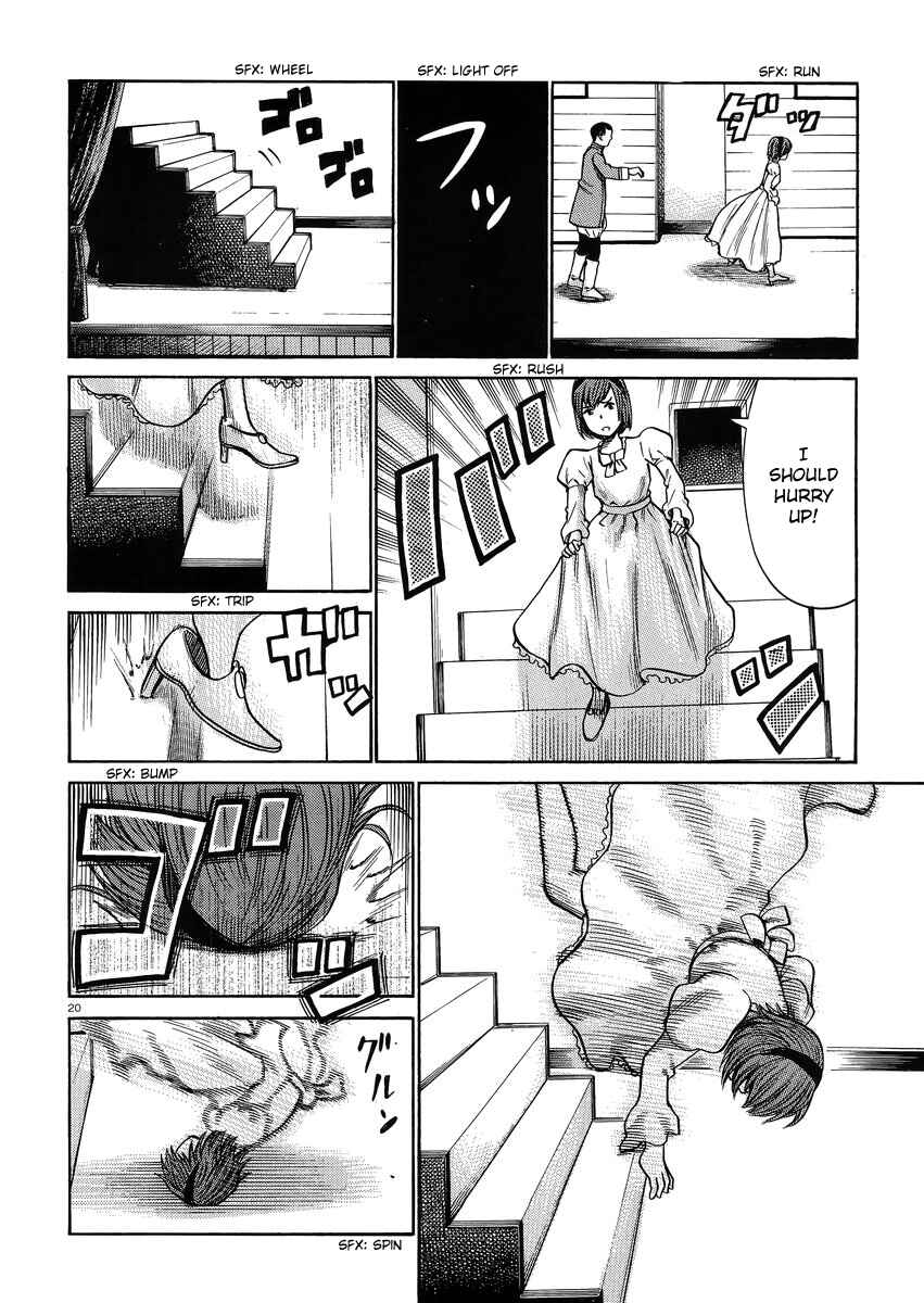 Page 20 Chapter 33 Hinamatsuri