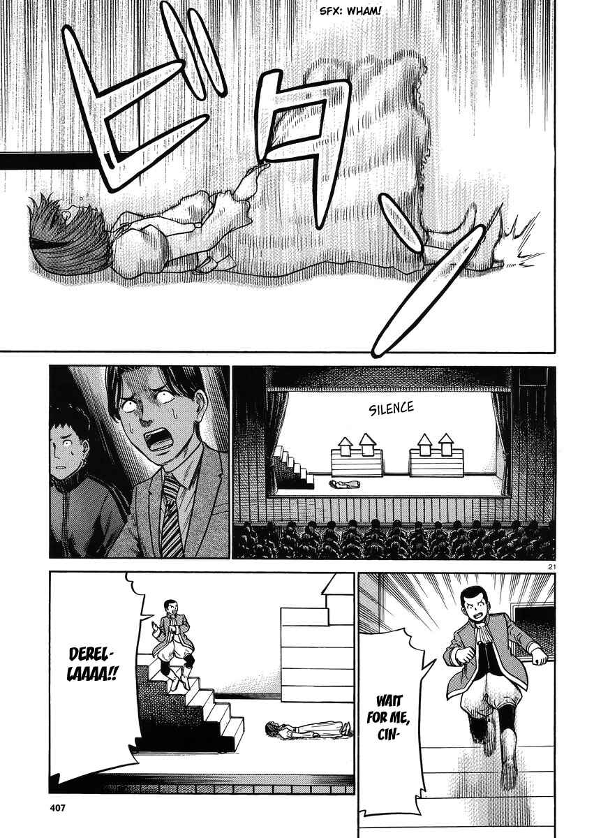 Page 21 Chapter 33 Hinamatsuri