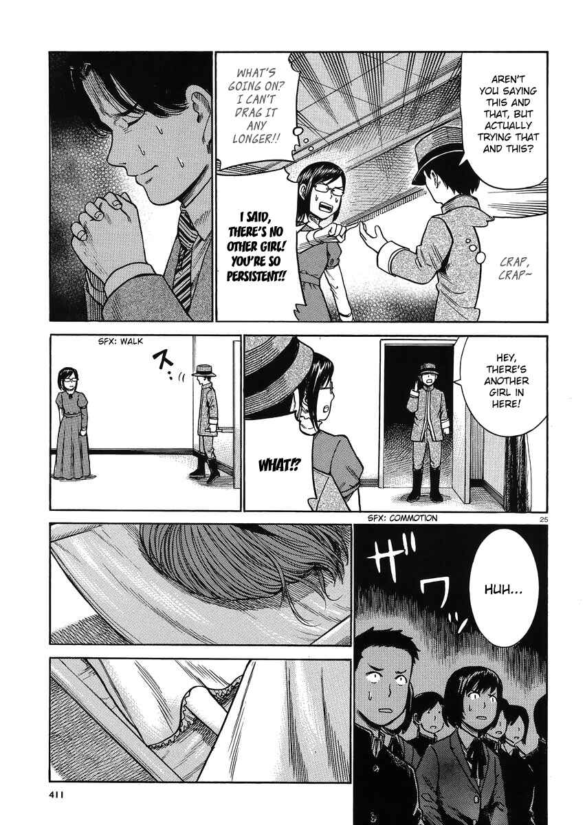 Page 25 Chapter 33 Hinamatsuri