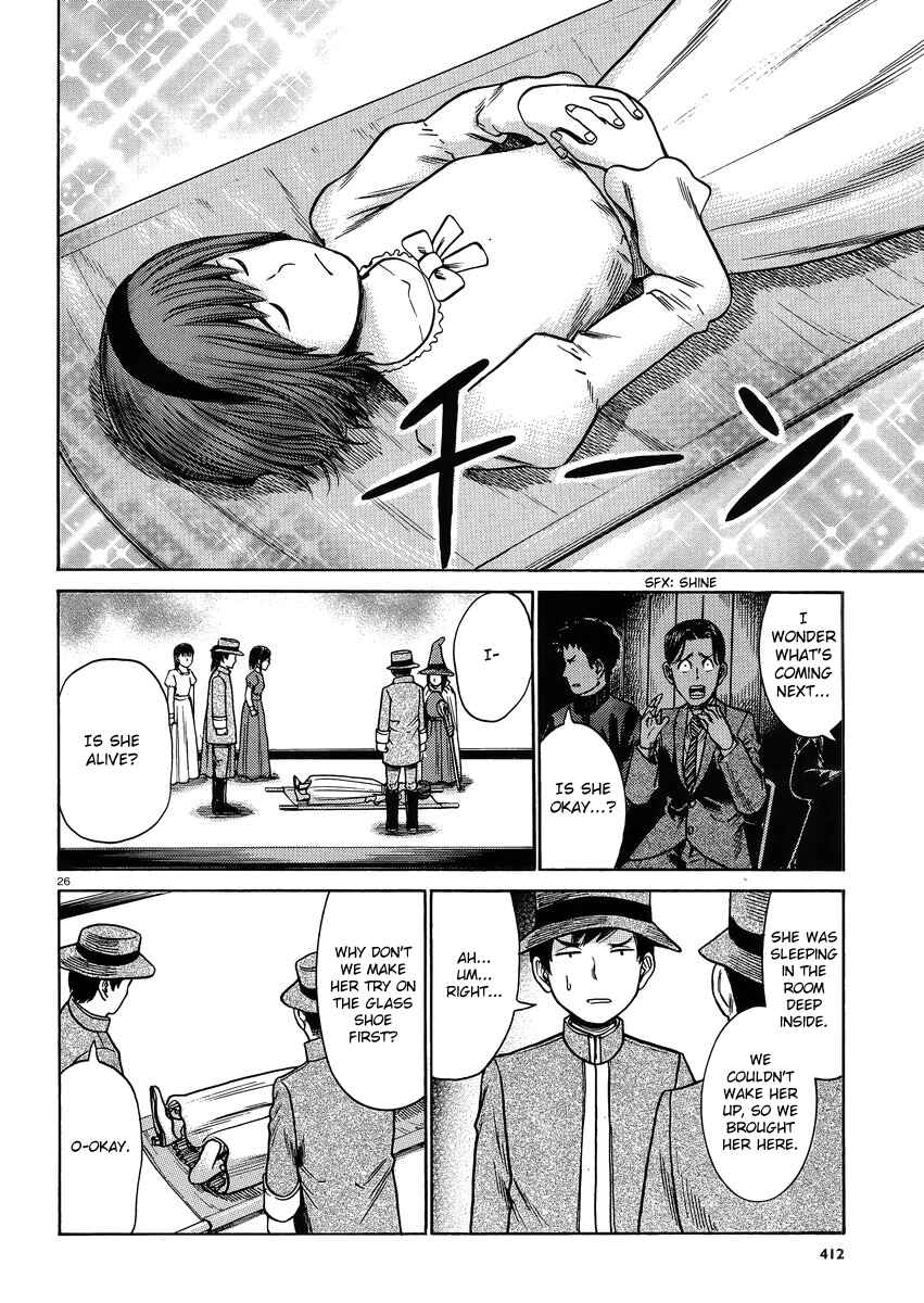 Page 26 Chapter 33 Hinamatsuri