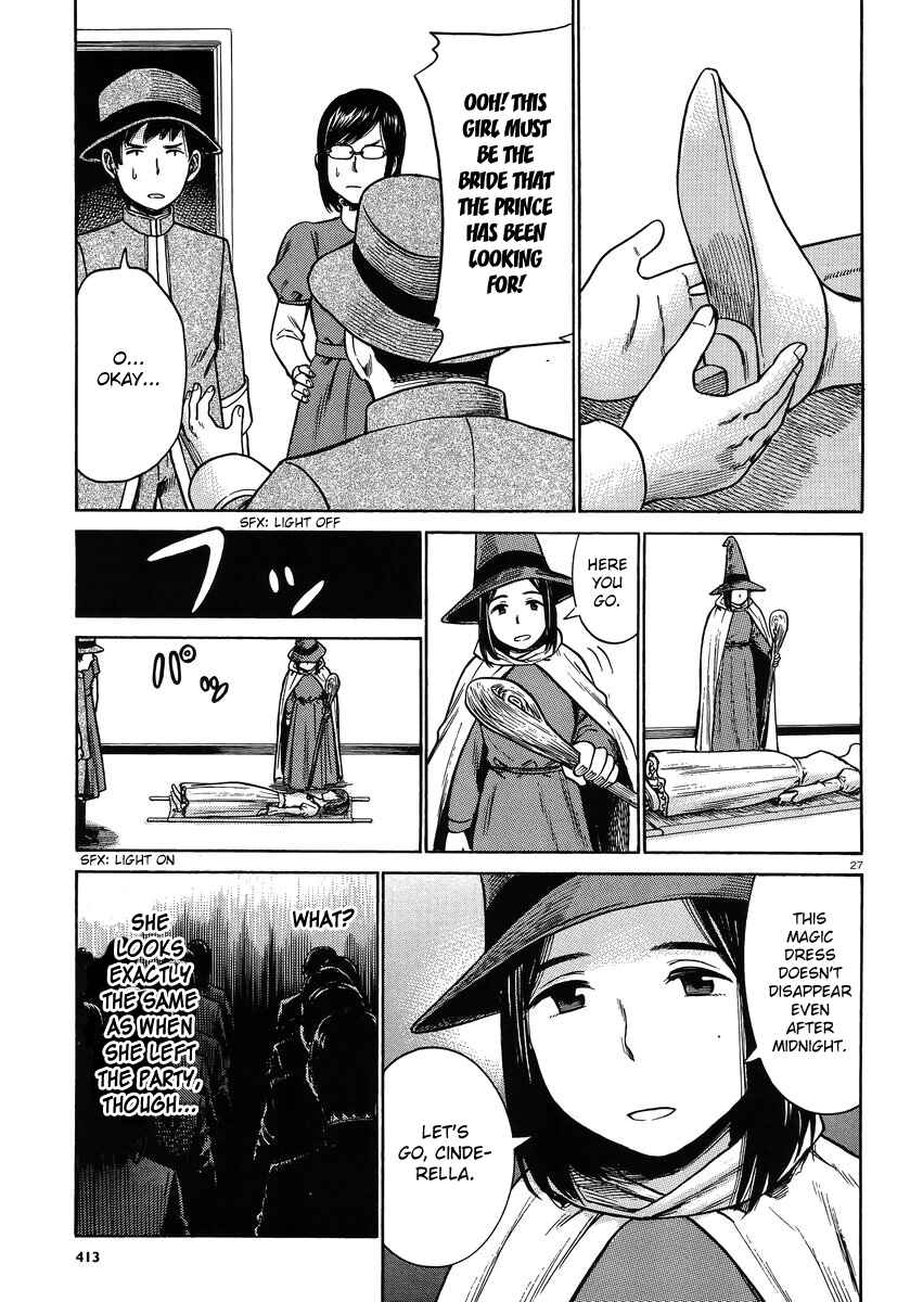 Page 27 Chapter 33 Hinamatsuri