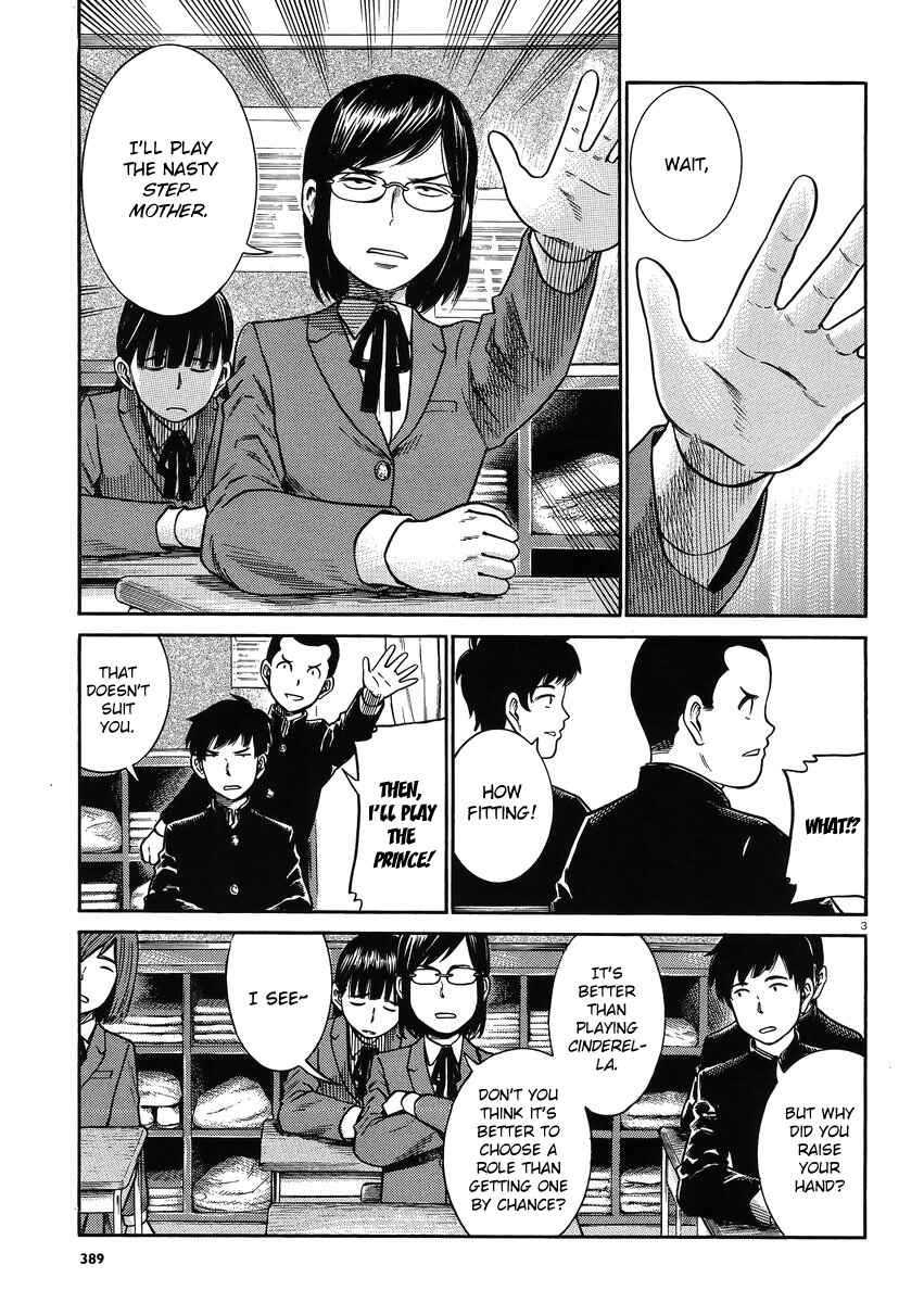 Page 3 Chapter 33 Hinamatsuri