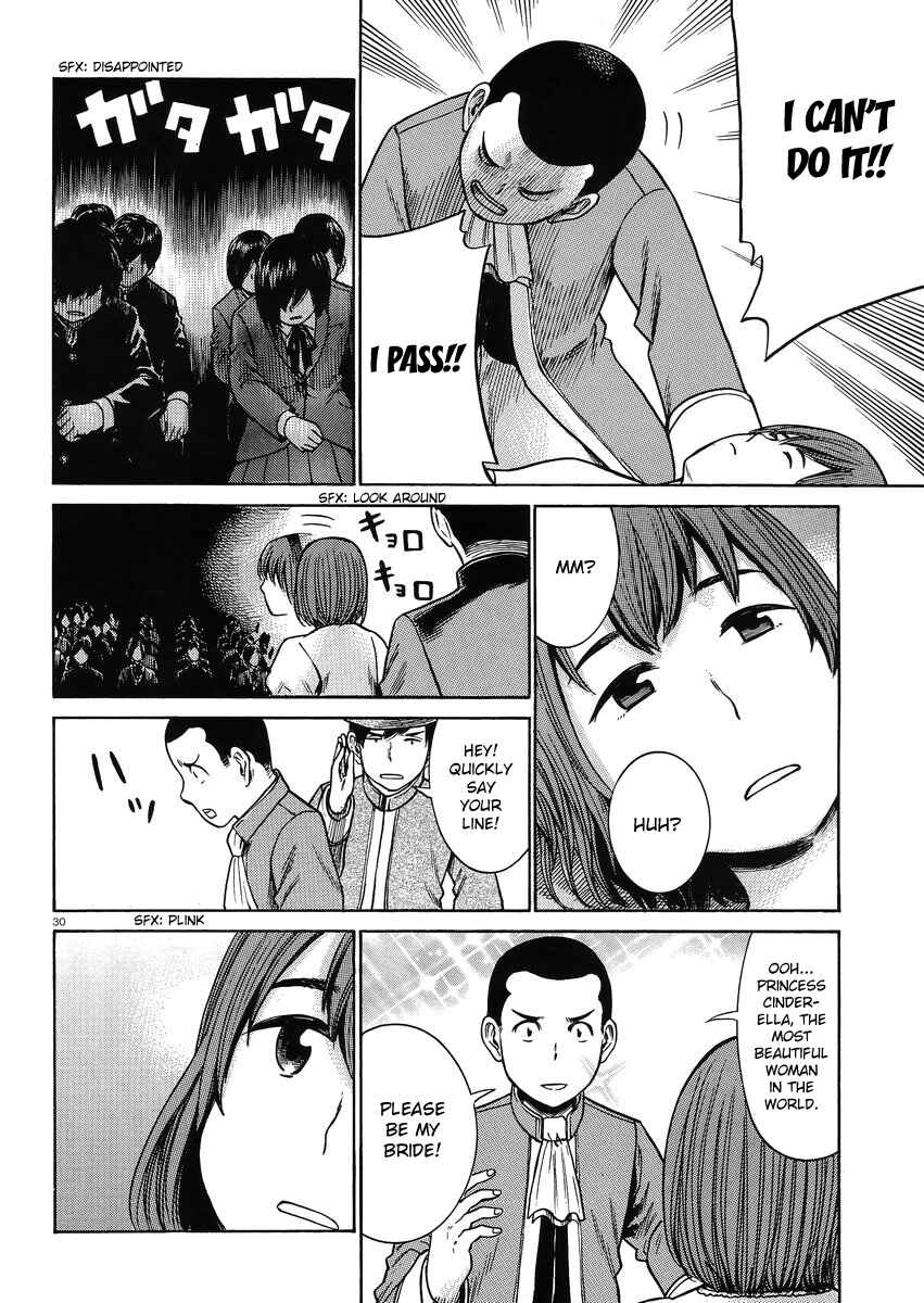 Page 30 Chapter 33 Hinamatsuri