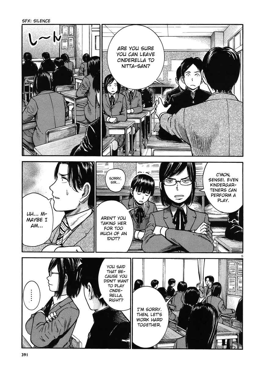 Page 5 Chapter 33 Hinamatsuri