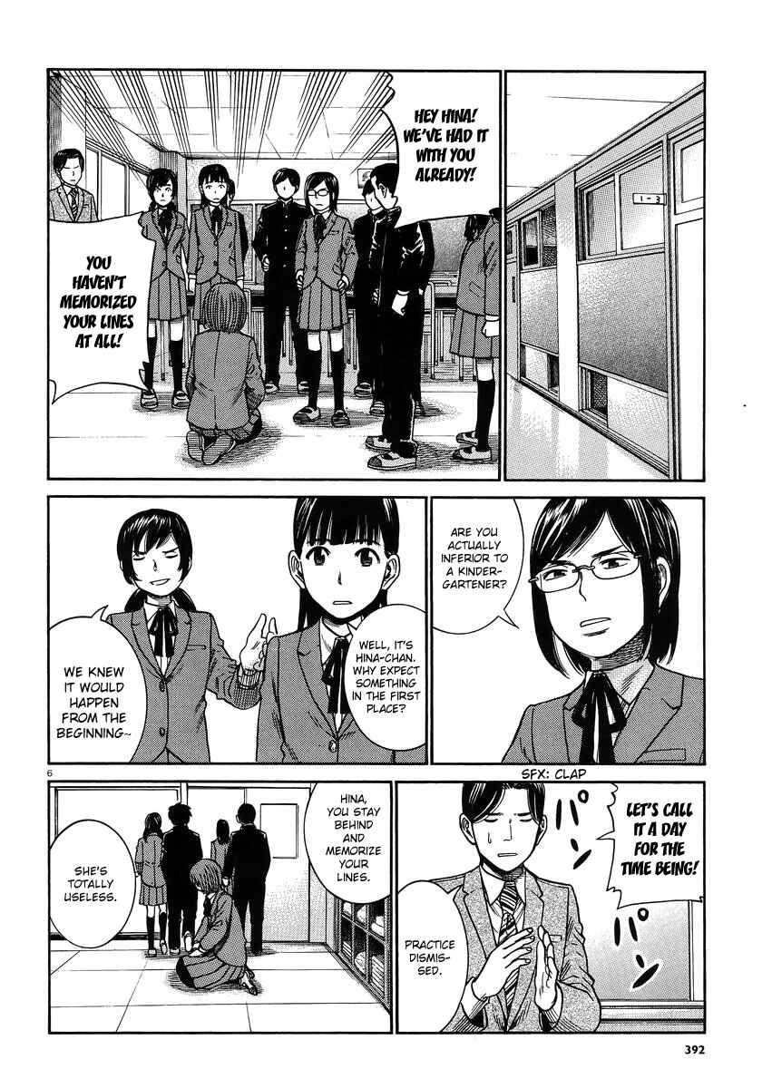 Page 6 Chapter 33 Hinamatsuri