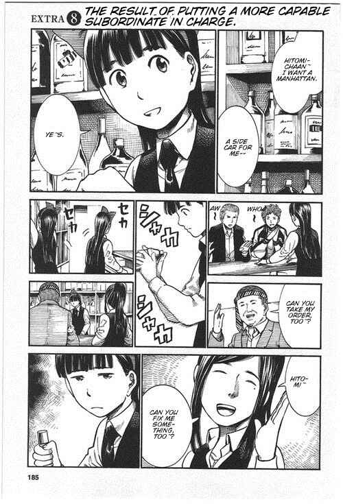 Page 1 Chapter 21.5 Hinamatsuri