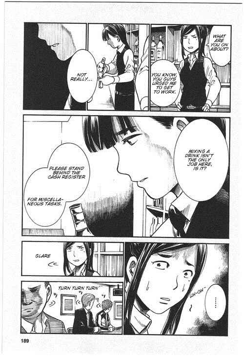Page 5 Chapter 21.5 Hinamatsuri
