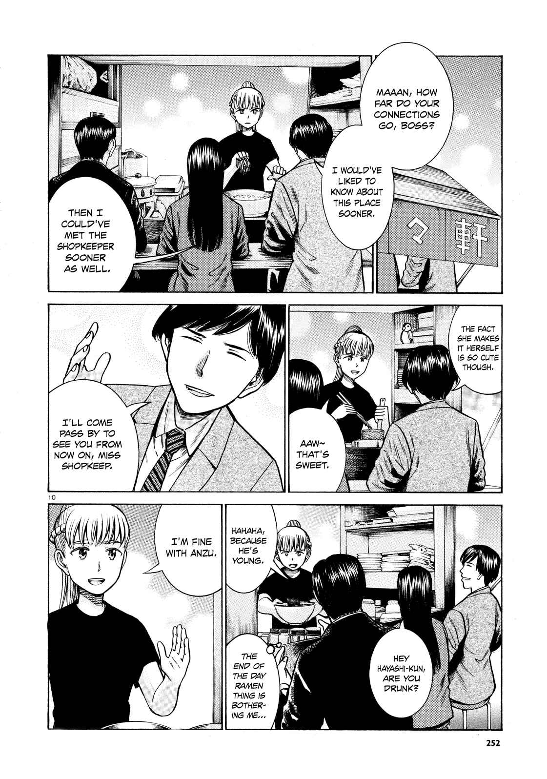Page 10 Chapter 62 Hinamatsuri