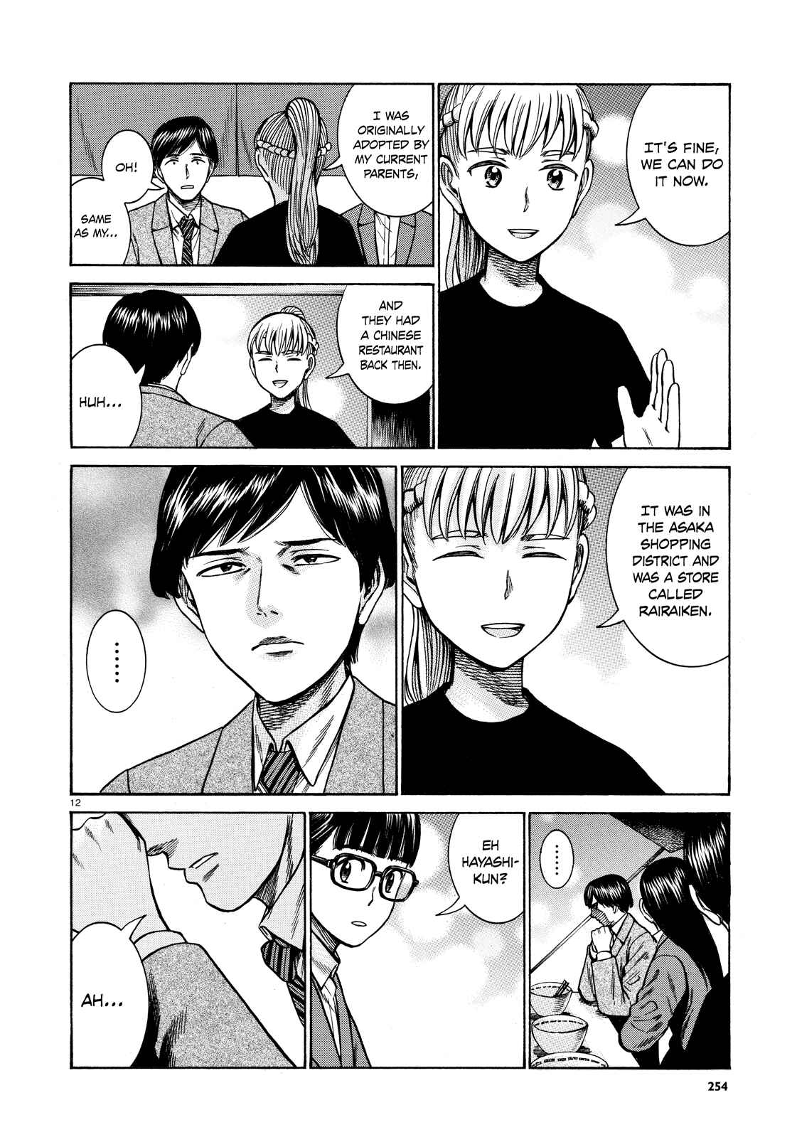 Page 12 Chapter 62 Hinamatsuri