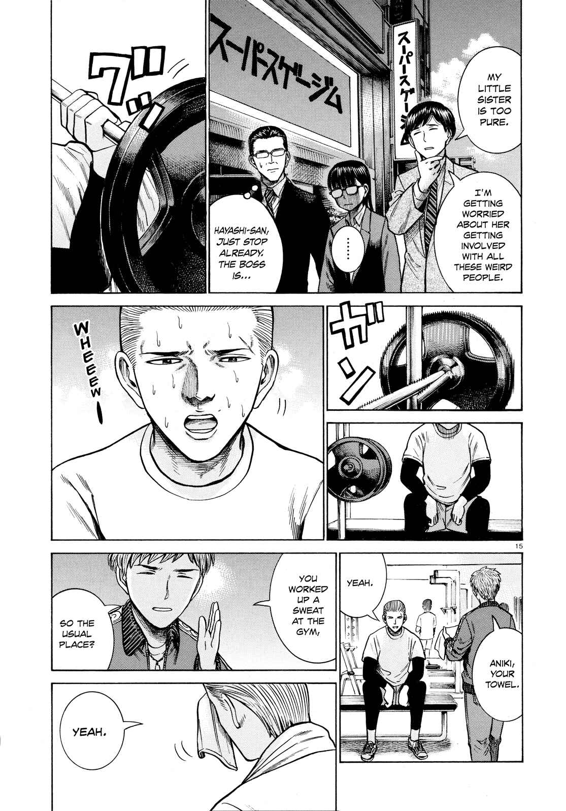 Page 15 Chapter 62 Hinamatsuri
