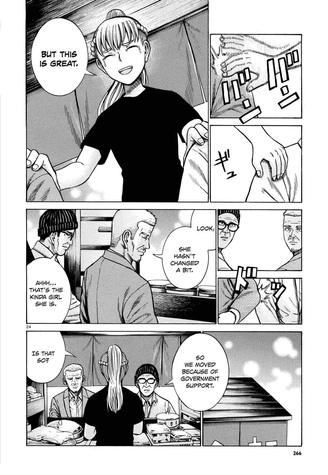 Page 24 Chapter 62 Hinamatsuri