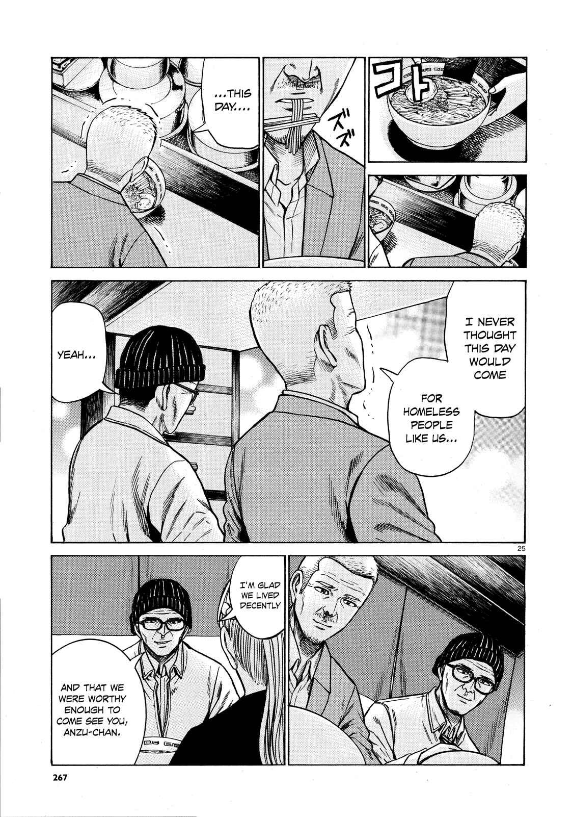 Page 25 Chapter 62 Hinamatsuri
