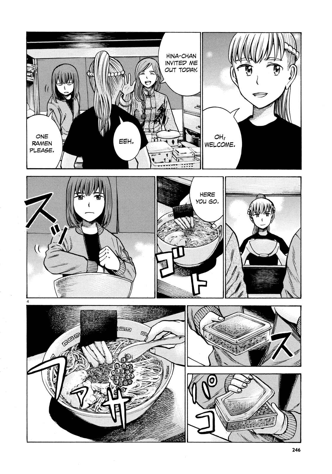 Page 4 Chapter 62 Hinamatsuri