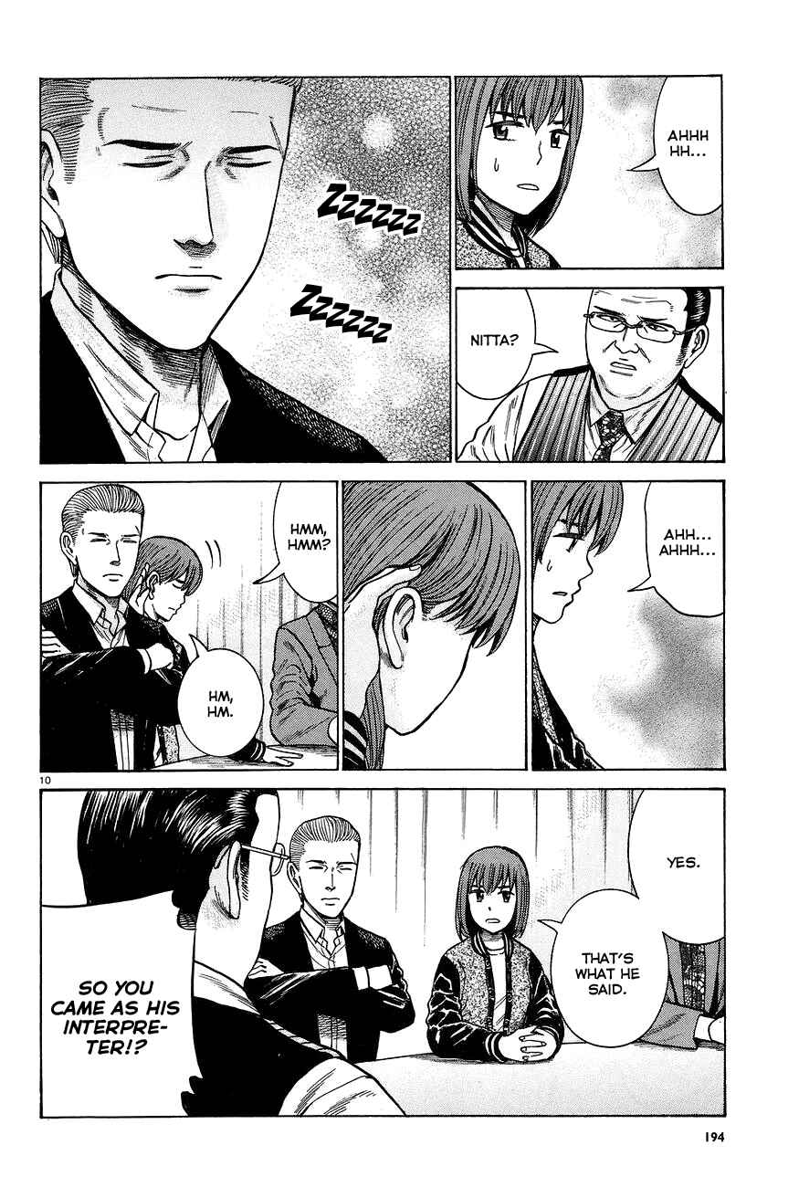 Page 10 Chapter 63 Hinamatsuri