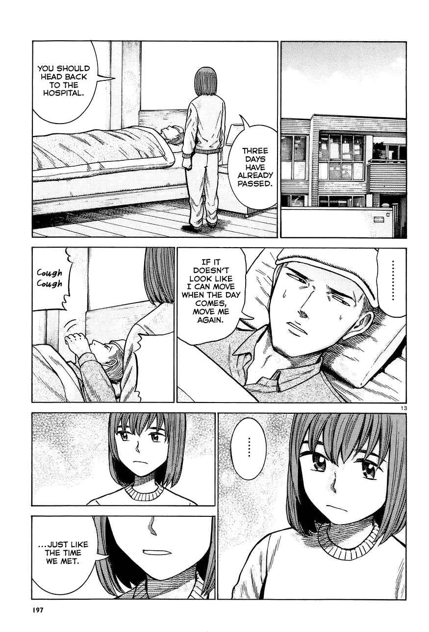 Page 13 Chapter 63 Hinamatsuri